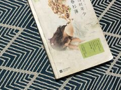 -新华书店(新街口旗舰店)