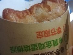 芋见椰香派-汉堡王(金鹰天地广场店)