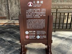 -张掖大佛寺景区