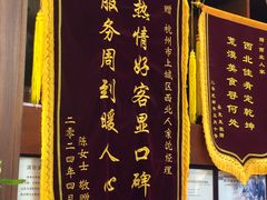 -清真·西北人家风味馆(中山中路店)