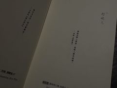 -元古本店(南锣鼓巷店)