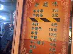 -同来顺烧烤餐厅(哈尔滨道店)