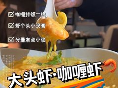 -大头虾越式风味餐厅(光明广场店)