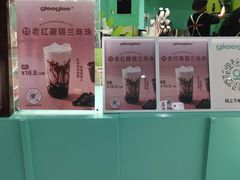 -gleeglee乐溢亦茶(合生汇店)