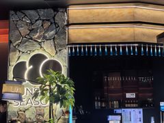 -芸山季·云南山珍菌火锅(人民广场来福士店)