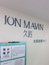 -久匠·纹眉半永久野生眉