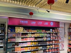 -天虹超市(大西洋店)