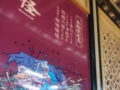 -吴满满油泼面(北方风味园店)