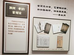 -李叔同故居纪念馆