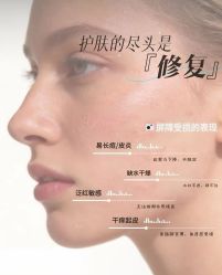 -雅曼妮spa美容养生