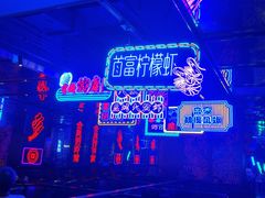 -钳真多钓虾馆·小龙虾海鲜烧烤(九六广场店)