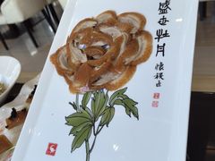 -全聚德(长白直营店)