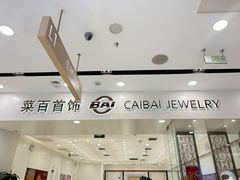 -凯德MALL(望京店)