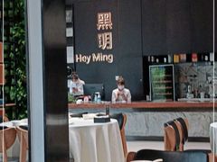 大堂-黑明餐厅(白鹭洲店)