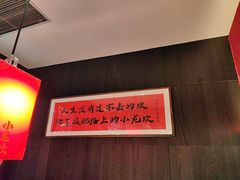 -小龙坎火锅(世纪城店)