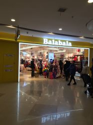-巴拉巴拉(首创奥特莱斯店)