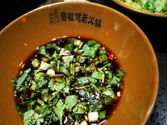 -宽板凳老灶火锅(南礼士路店)