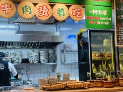 -云阿蛮云南生烫牛肉米线(奉贤路店)