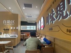 -乡村基·川味现炒大王(熙悦天街店)