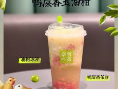 -奈雪的茶(天河城店)