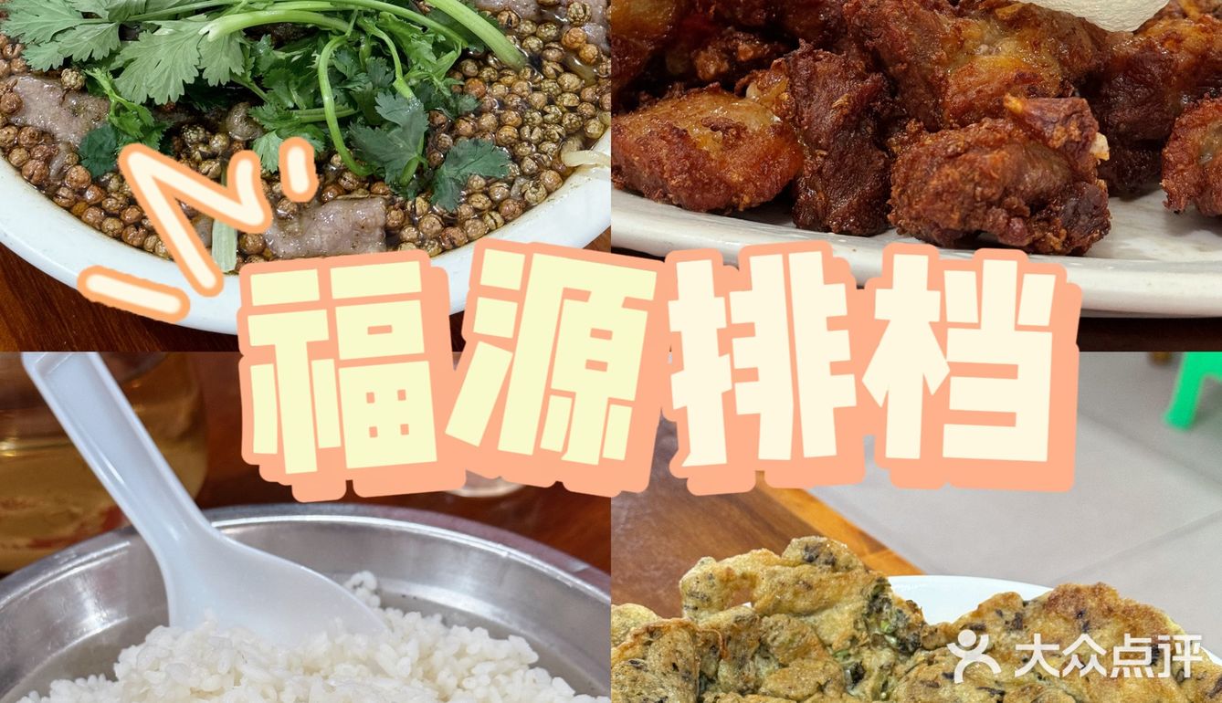 我的春日crush｜背街小巷里的川菜馆儿