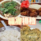 我的春日crush｜背街小巷里的川菜馆儿