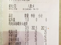 -大碗居·烤鸭·鱼头泡饼(天坛东门店)