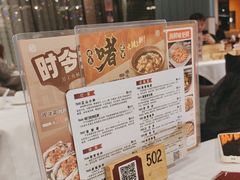-稻香(汉街店)