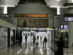 -长沙黄花国际机场-T1航站楼