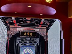 -奇芳阁·百年清真南京菜(夫子庙店)