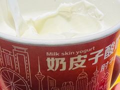 奶皮子-肘子酥•天津一绝•特色捞面(德云社店)