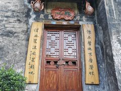-洪江古商城