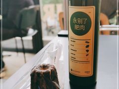 -OUR Bakery(三里屯太古里店)