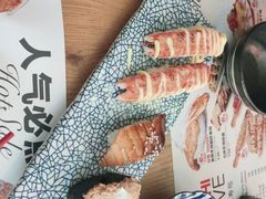 -Sushi Love 创意寿司(丽影广场店)