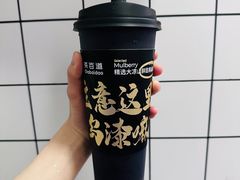 -茶百道(阜阳颍州万达广场店)