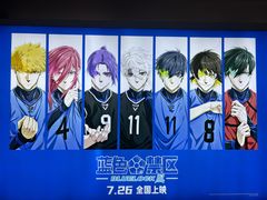 -万象影城(深圳布吉万象汇IMAX店)