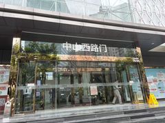 -家饰佳(宜山路店)