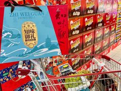 -世纪联华(杭州新塘路店)