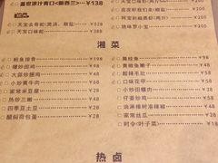 菜单-天宝兄弟(汇景城店)