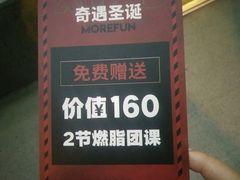 -汗水空间私教健身连锁(SM广场店)