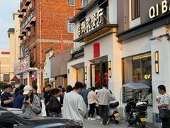 -七八九餐厅(浦江店)