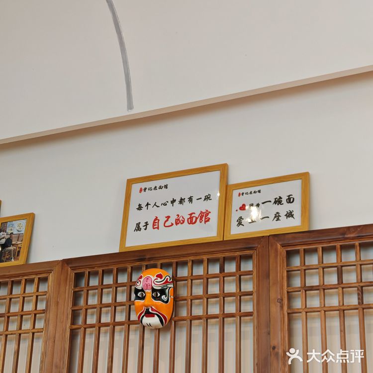 来东郊记忆耍一定不要错过这家干溜面