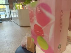 -奈雪的茶(青岛卓悦里INTOWN店)