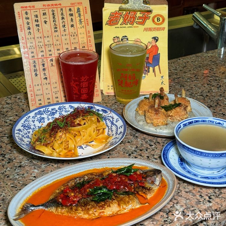 惊喜❗在阿妈煲靓啤吃得很好