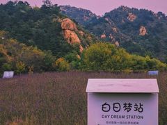 -云峰山自然风景区