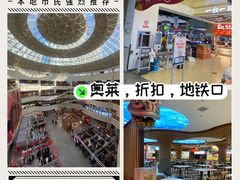 -盛京大奥莱(沈阳奥体店)