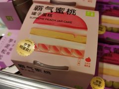 -奈雪的茶(新天地广场PRO店)