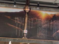 -西塔老太太泥炉烤肉(望京一店)