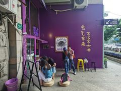 -HANA COFFEE(长寿路店)