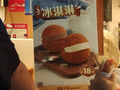 -西树泡芙(正佳店)